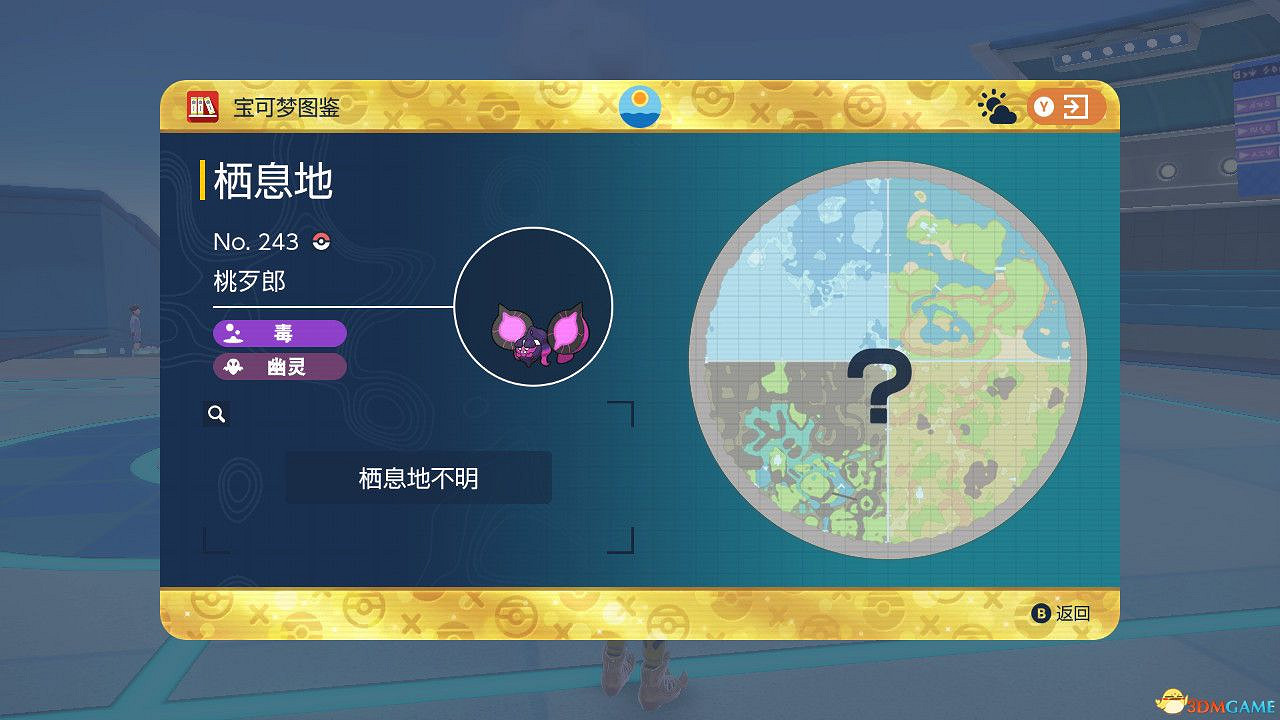 《寶可夢朱紫》零之秘寶外傳攻略 外傳解鎖條件及完成方法 《寶可夢朱紫》零之秘寶外傳攻略 外傳解鎖條件及完成方法