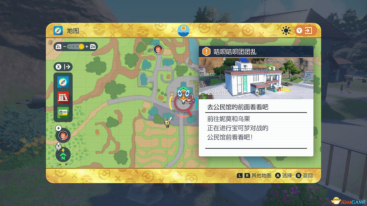 《寶可夢朱紫》零之秘寶外傳攻略 外傳解鎖條件及完成方法 《寶可夢朱紫》零之秘寶外傳攻略 外傳解鎖條件及完成方法