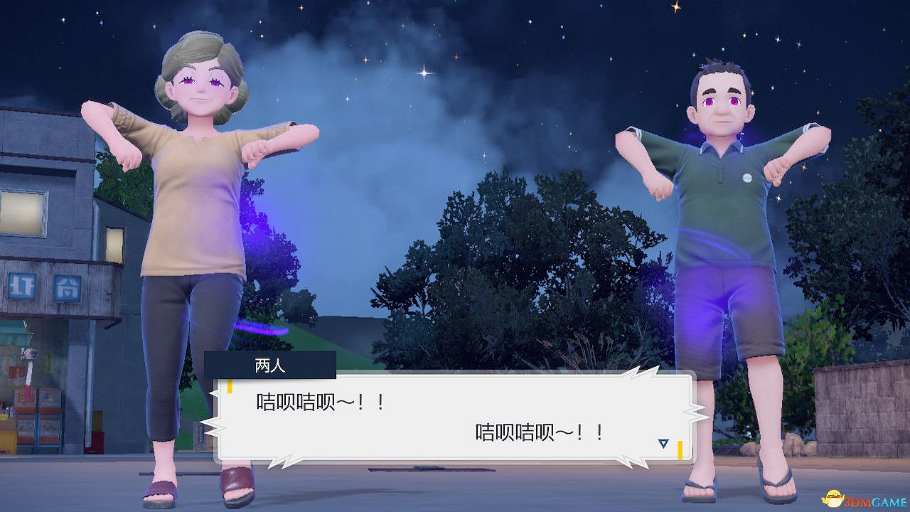 《寶可夢朱紫》零之秘寶外傳攻略 外傳解鎖條件及完成方法 《寶可夢朱紫》零之秘寶外傳攻略 外傳解鎖條件及完成方法