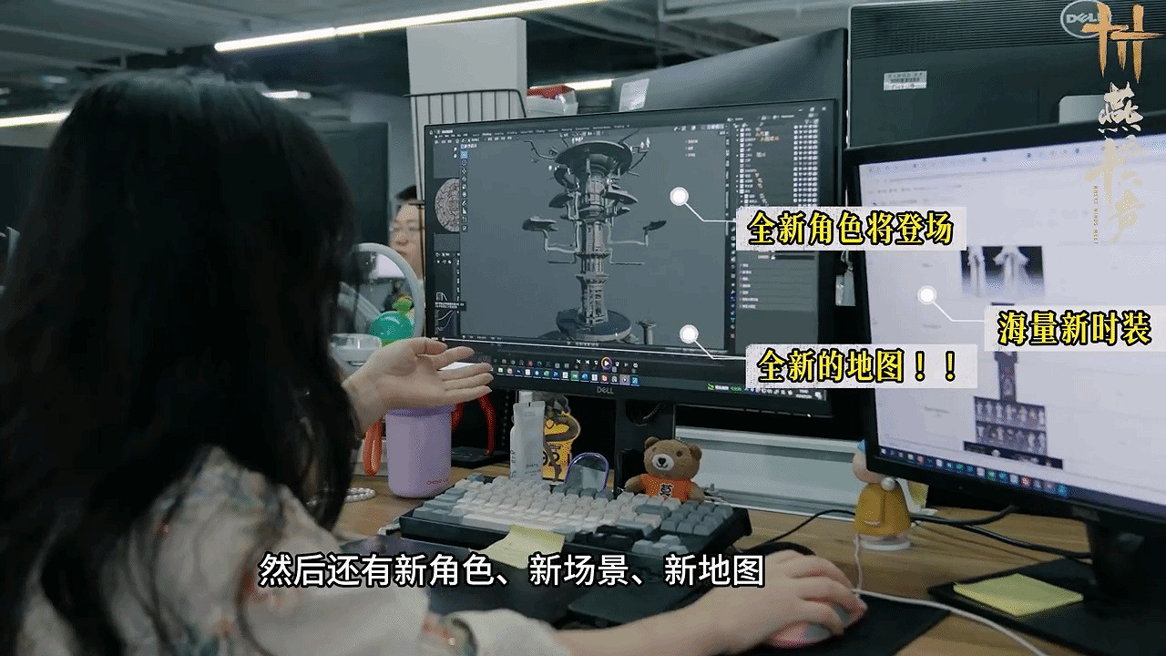 《燕雲十六聲》幕後影片:後續有海量時裝、新角色上線 《燕雲十六聲》幕後影片:後續有海量時裝、新角色上線