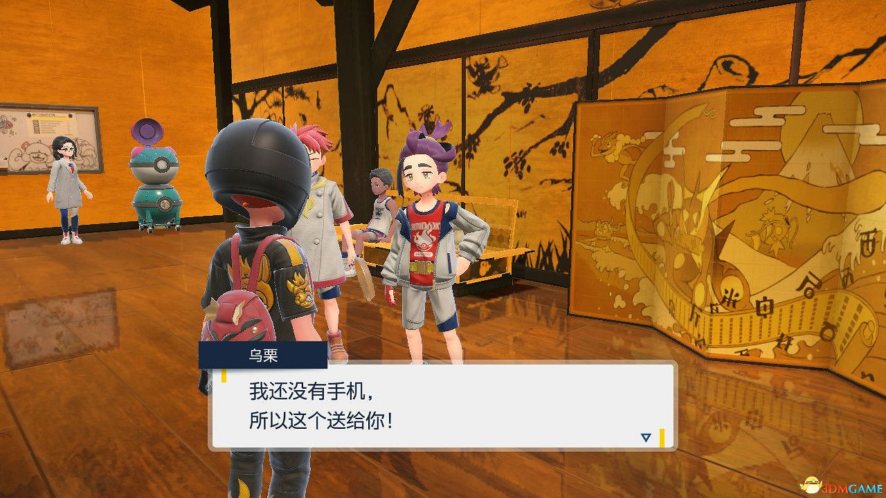 《寶可夢朱紫》零之秘寶外傳攻略 外傳解鎖條件及完成方法 《寶可夢朱紫》零之秘寶外傳攻略 外傳解鎖條件及完成方法