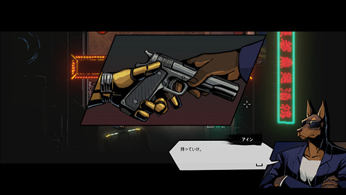 《Kusan:City of Wolves》預計明年第二季推出 《Kusan:City of Wolves》預計明年第二季推出