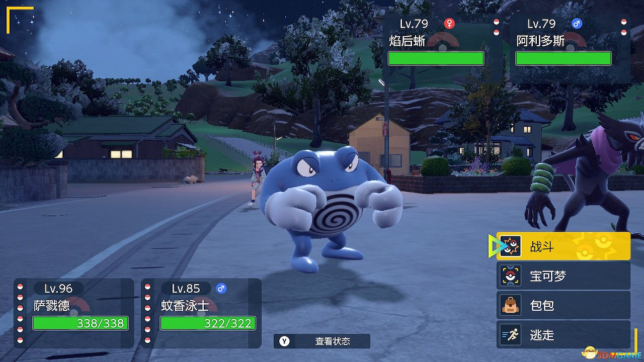 《寶可夢朱紫》零之秘寶外傳攻略 外傳解鎖條件及完成方法 《寶可夢朱紫》零之秘寶外傳攻略 外傳解鎖條件及完成方法