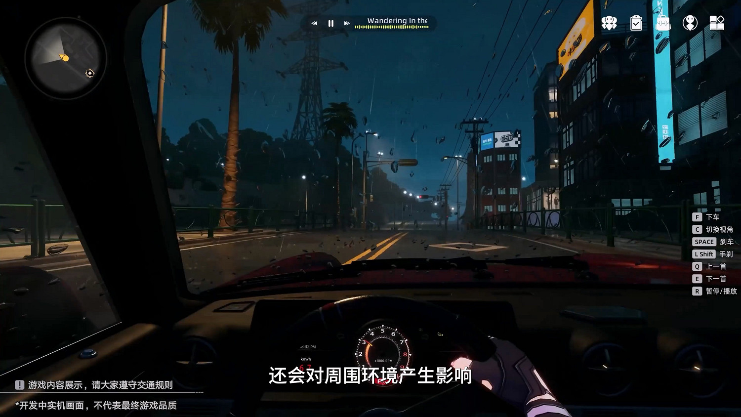 《幻塔》開發商新作《異環》實機展示首曝！玩法超多