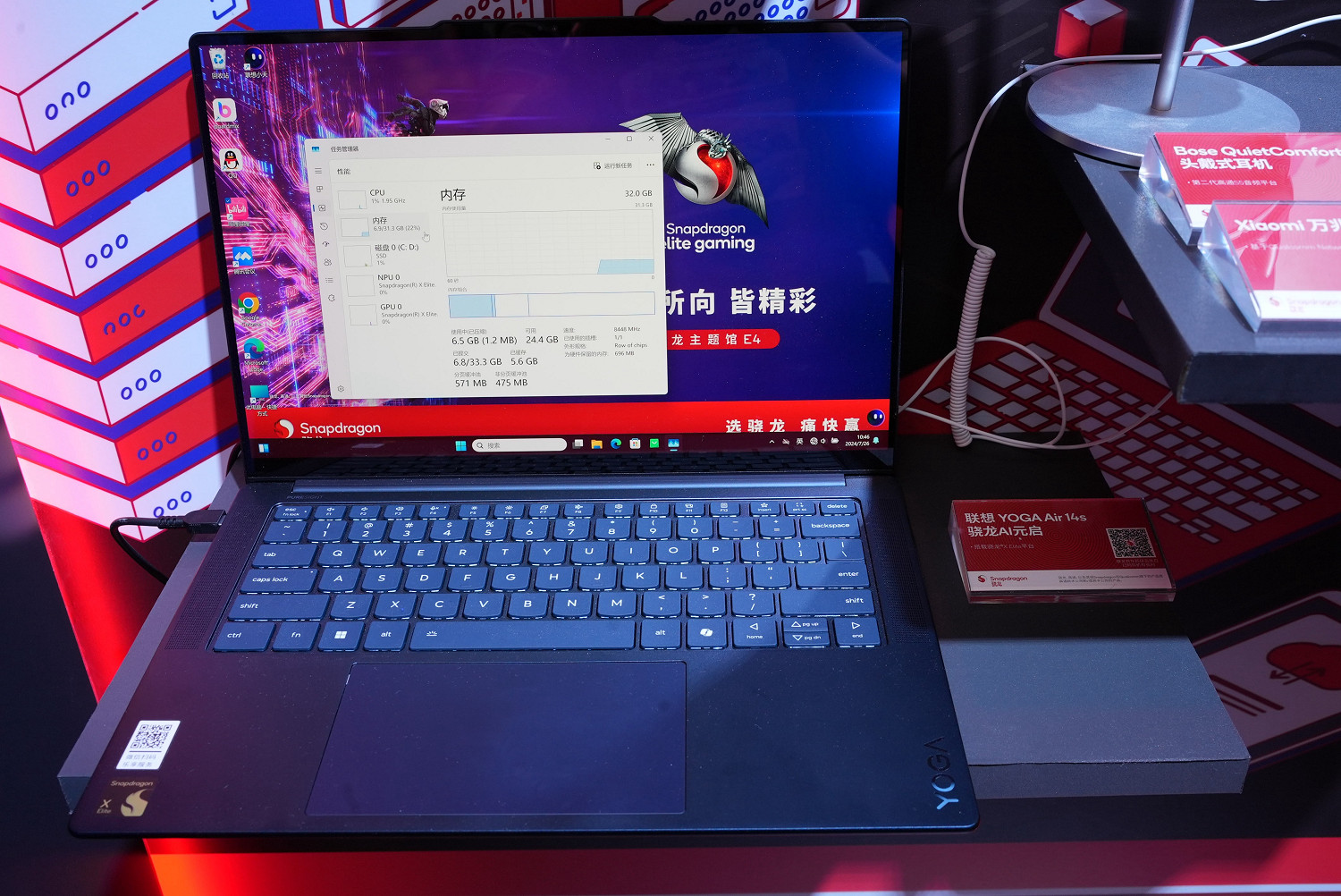 CJ24:驍龍主題館大放異彩!熔岩橙色小米SU7格外吸睛 CJ24:驍龍主題館大放異彩!熔岩橙色小米SU7格外吸睛