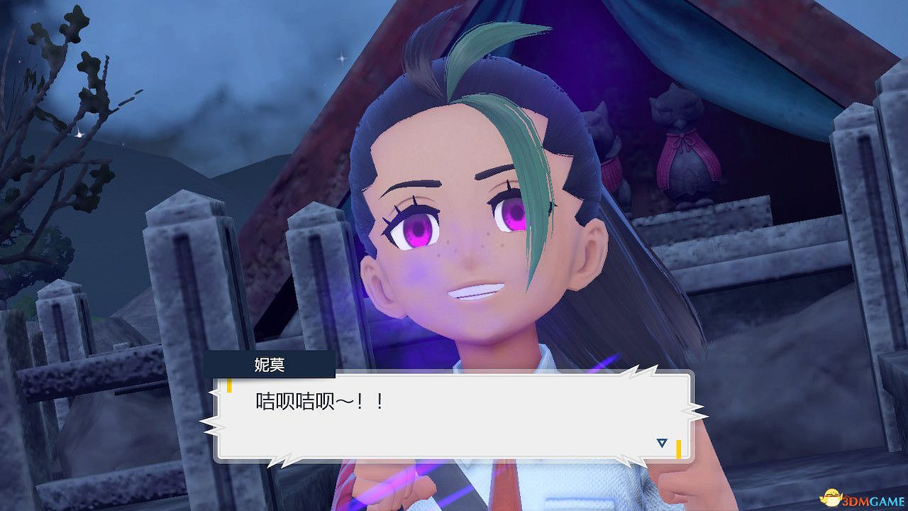 《寶可夢朱紫》零之秘寶外傳攻略 外傳解鎖條件及完成方法 《寶可夢朱紫》零之秘寶外傳攻略 外傳解鎖條件及完成方法