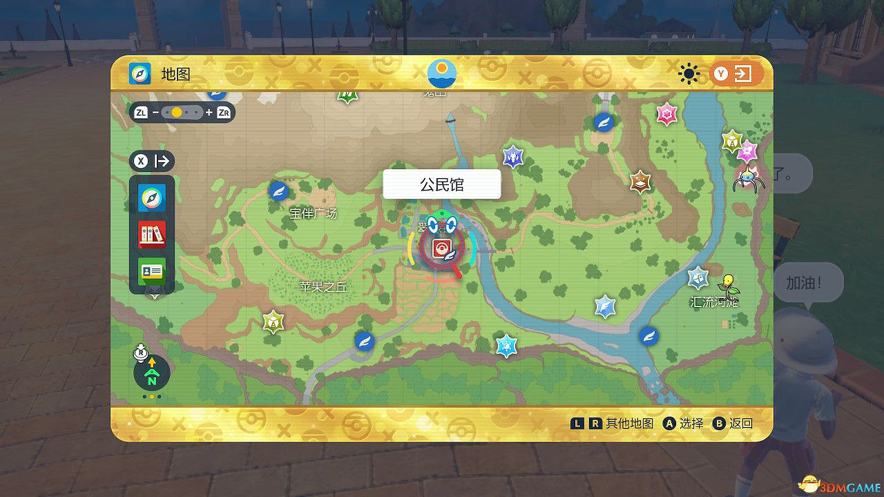 《寶可夢朱紫》零之秘寶外傳攻略 外傳解鎖條件及完成方法 《寶可夢朱紫》零之秘寶外傳攻略 外傳解鎖條件及完成方法