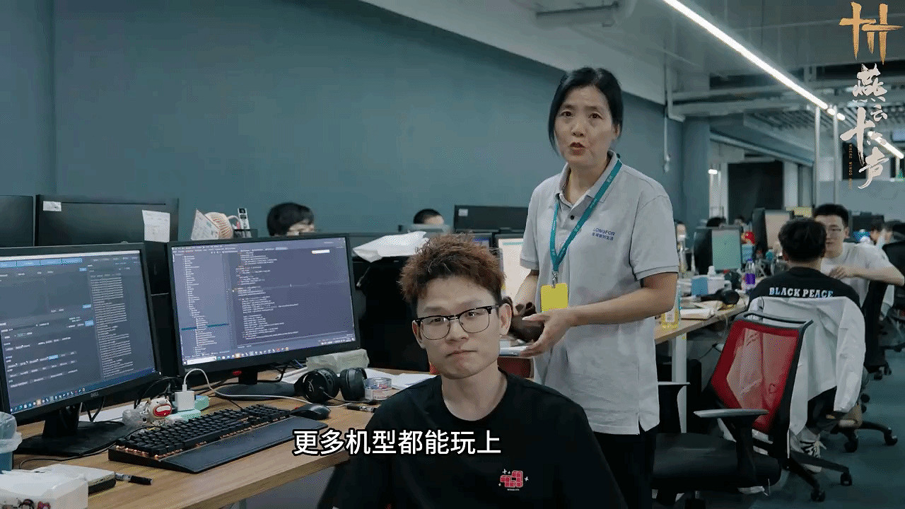 《燕雲十六聲》幕後影片:後續有海量時裝、新角色上線 《燕雲十六聲》幕後影片:後續有海量時裝、新角色上線