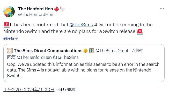 官方澄清《模擬市民4》登陸Switch:沒有這個計劃 官方澄清《模擬市民4》登陸Switch:沒有這個計劃
