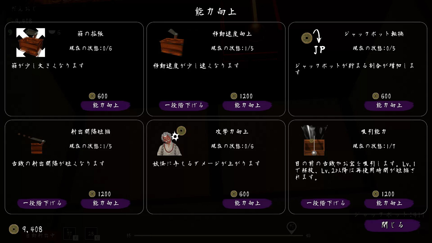 《老推幣機的朋友們3》Steam已發售:和風推幣新體驗 《老推幣機的朋友們3》Steam已發售:和風推幣新體驗