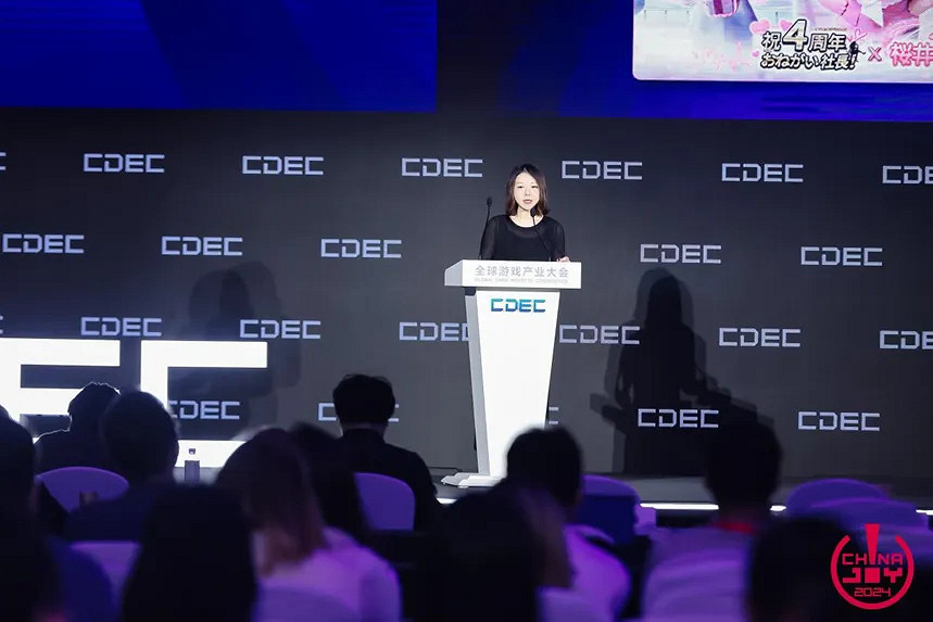 擅馭變量,專注遊戲 | 全球遊戲產業大會圓滿落幕 擅馭變量,專注遊戲 | 全球遊戲產業大會圓滿落幕