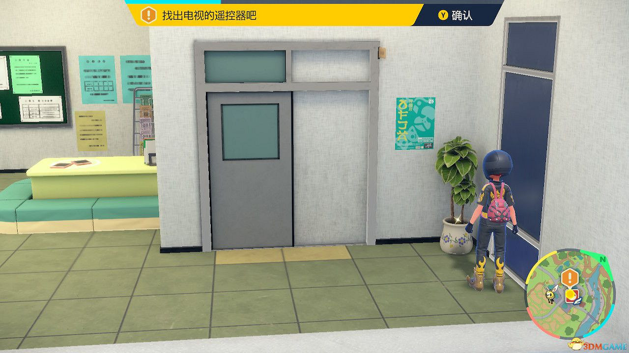 《寶可夢朱紫》零之秘寶外傳攻略 外傳解鎖條件及完成方法 《寶可夢朱紫》零之秘寶外傳攻略 外傳解鎖條件及完成方法