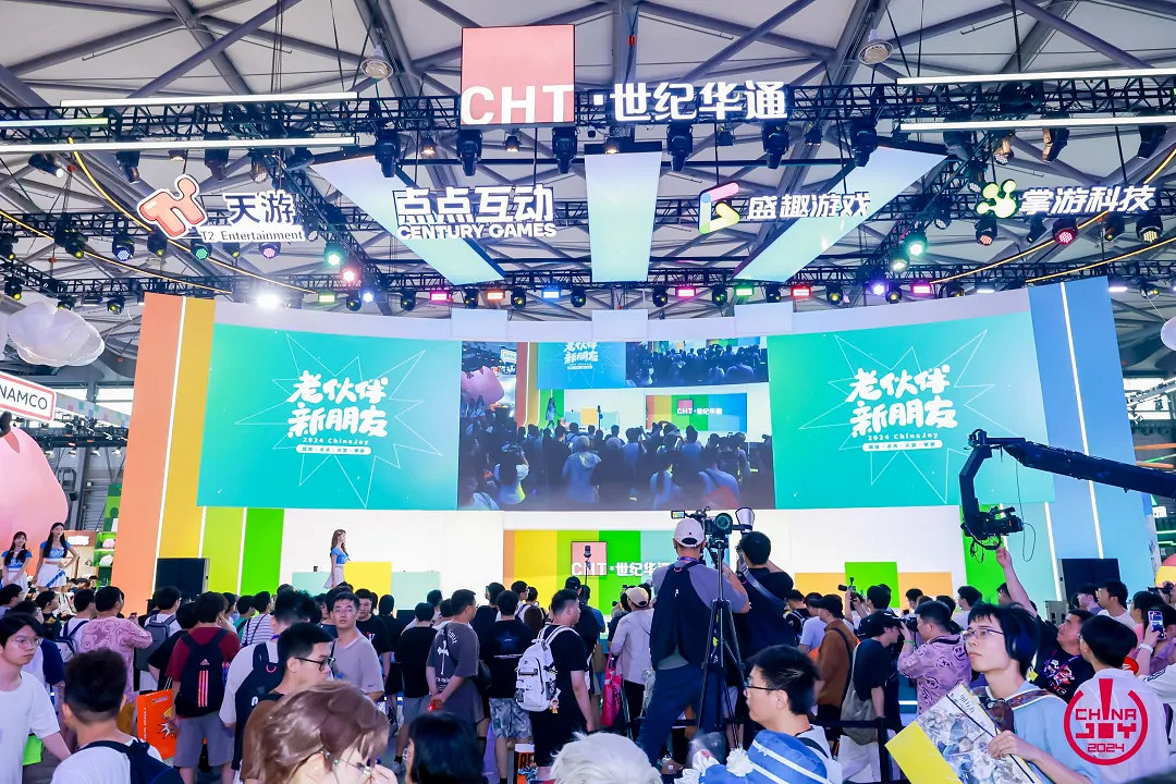 初心“遊”在,精彩無限!2024年第二十一屆ChinaJoy盛大開幕! 初心“遊”在,精彩無限!2024年第二十一屆ChinaJoy盛大開幕!