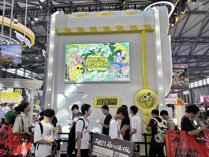 CJ24:貪玩遊戲攜新作《斗羅大陸:誅邪傳說》亮相! CJ24:貪玩遊戲攜新作《斗羅大陸:誅邪傳說》亮相!