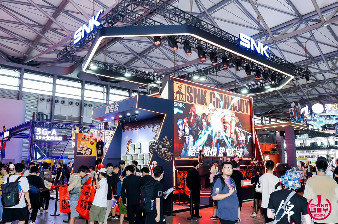初心“遊”在,精彩無限!2024年第二十一屆ChinaJoy盛大開幕! 初心“遊”在,精彩無限!2024年第二十一屆ChinaJoy盛大開幕!