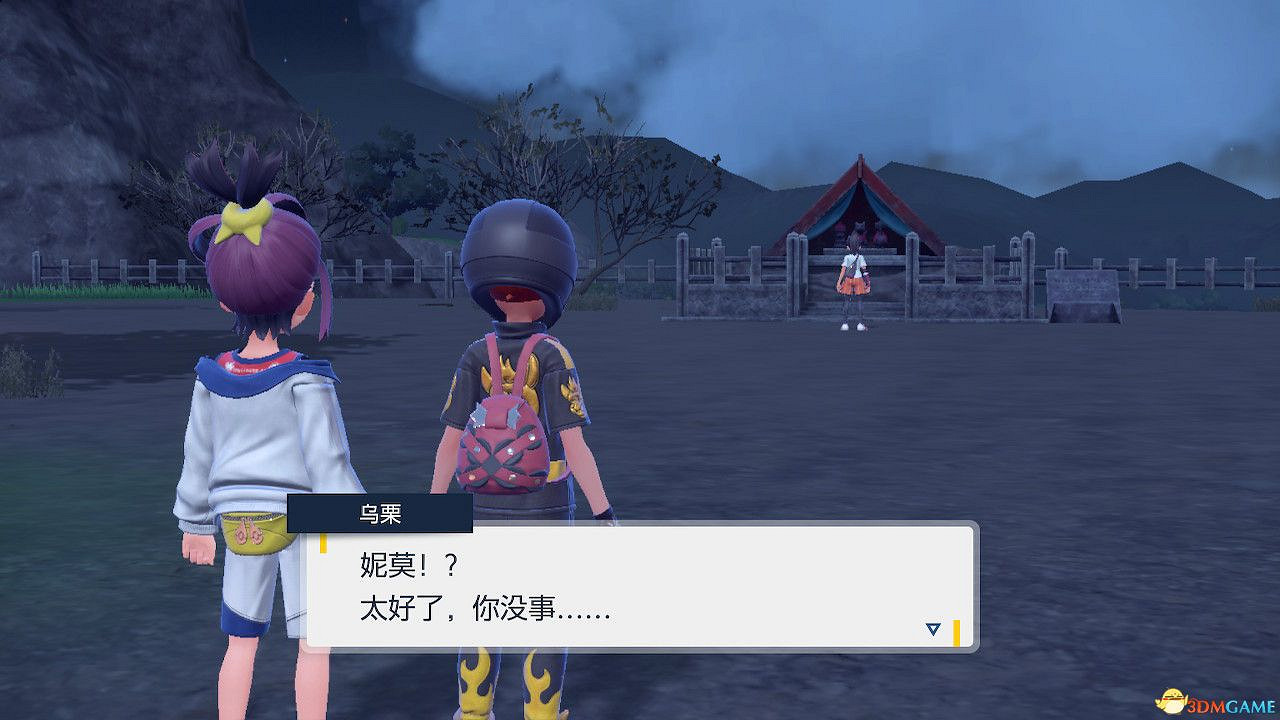 《寶可夢朱紫》零之秘寶外傳攻略 外傳解鎖條件及完成方法 《寶可夢朱紫》零之秘寶外傳攻略 外傳解鎖條件及完成方法