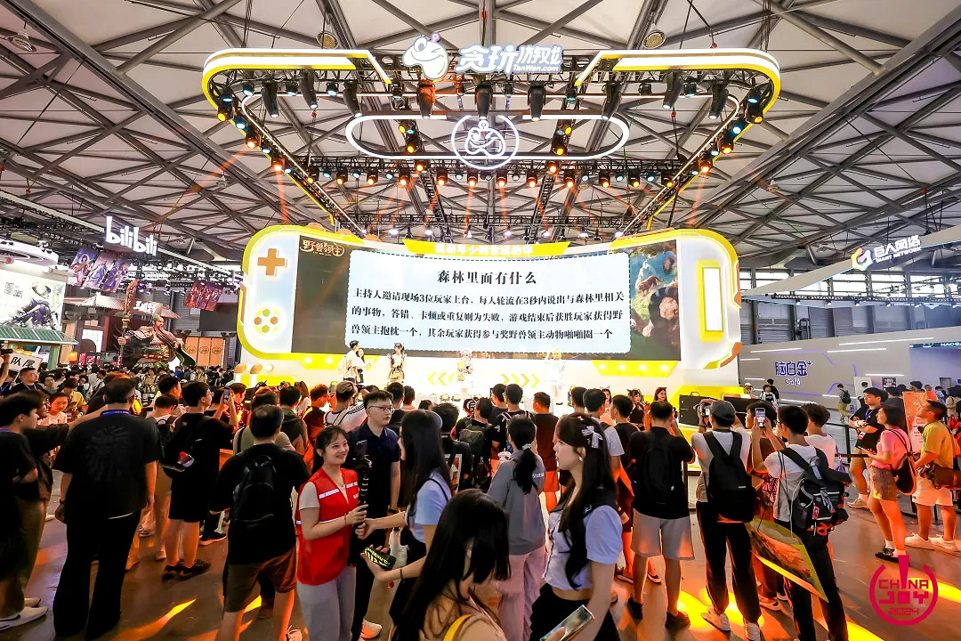 初心“遊”在,精彩無限!2024年第二十一屆ChinaJoy盛大開幕! 初心“遊”在,精彩無限!2024年第二十一屆ChinaJoy盛大開幕!