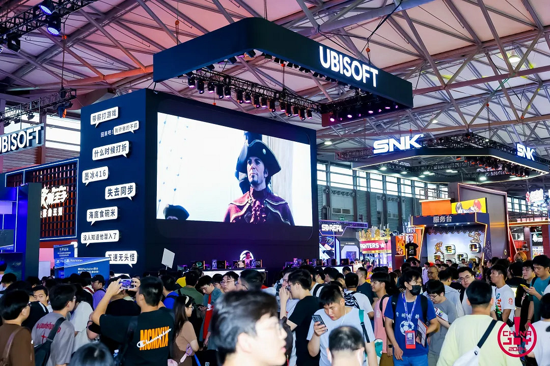 初心“遊”在,精彩無限!2024年第二十一屆ChinaJoy盛大開幕! 初心“遊”在,精彩無限!2024年第二十一屆ChinaJoy盛大開幕!