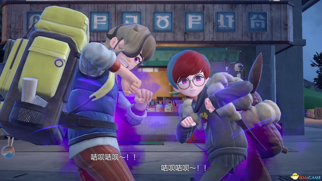 《寶可夢朱紫》零之秘寶外傳攻略 外傳解鎖條件及完成方法 《寶可夢朱紫》零之秘寶外傳攻略 外傳解鎖條件及完成方法