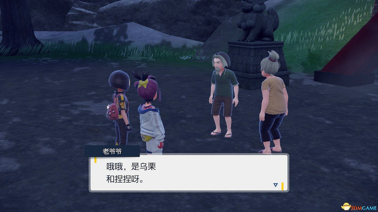 《寶可夢朱紫》零之秘寶外傳攻略 外傳解鎖條件及完成方法 《寶可夢朱紫》零之秘寶外傳攻略 外傳解鎖條件及完成方法