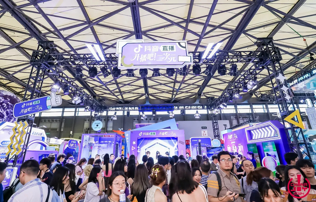 初心“遊”在,精彩無限!2024年第二十一屆ChinaJoy盛大開幕! 初心“遊”在,精彩無限!2024年第二十一屆ChinaJoy盛大開幕!