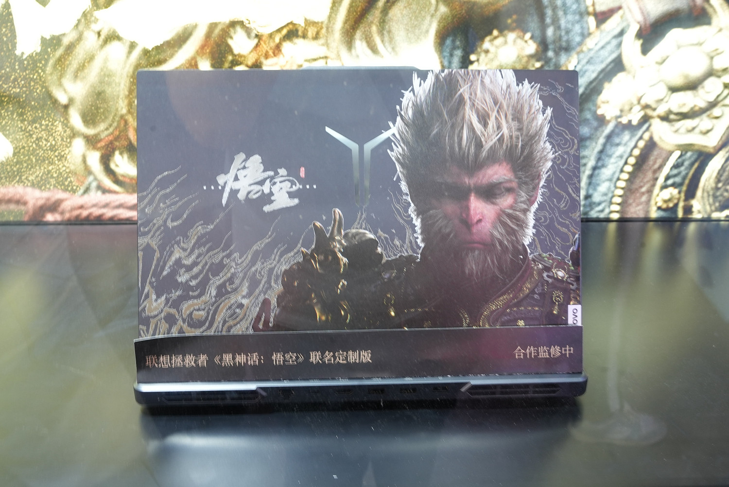 CJ24:聯想展區人氣火爆!《黑神話》聯名筆記本成焦點 CJ24:聯想展區人氣火爆!《黑神話》聯名筆記本成焦點