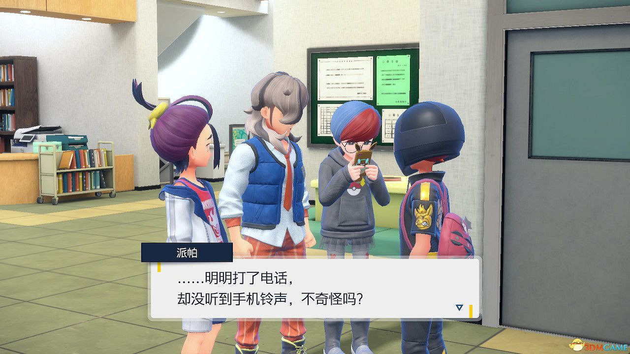 《寶可夢朱紫》零之秘寶外傳攻略 外傳解鎖條件及完成方法 《寶可夢朱紫》零之秘寶外傳攻略 外傳解鎖條件及完成方法