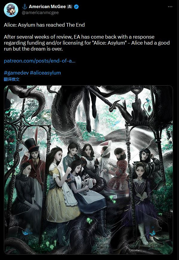 EA不做人 《愛麗絲:瘋狂回歸》續作計劃一載現已夢終 EA不做人 《愛麗絲:瘋狂回歸》續作計劃一載現已夢終