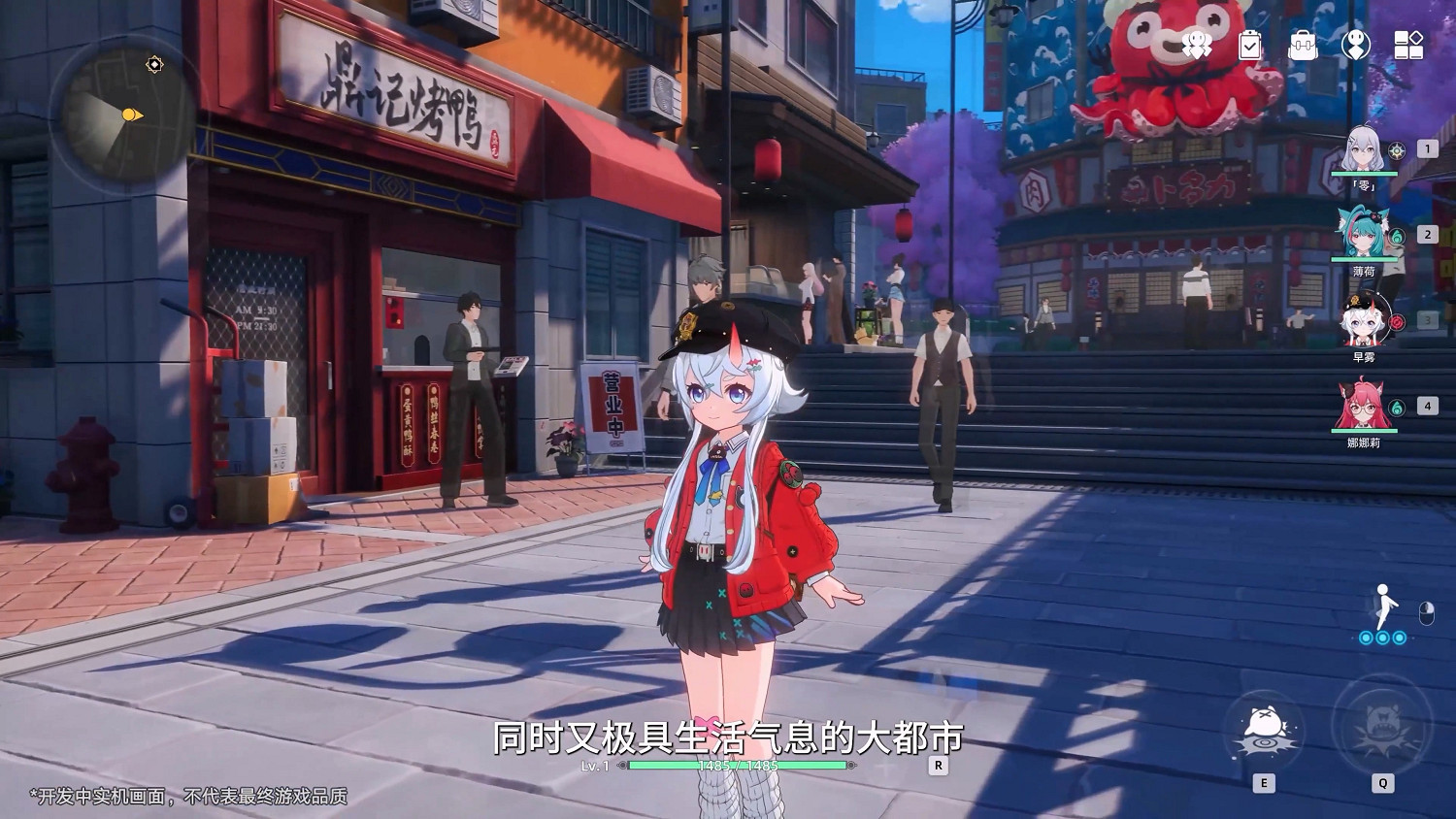 《幻塔》開發商新作《異環》實機展示首曝！玩法超多