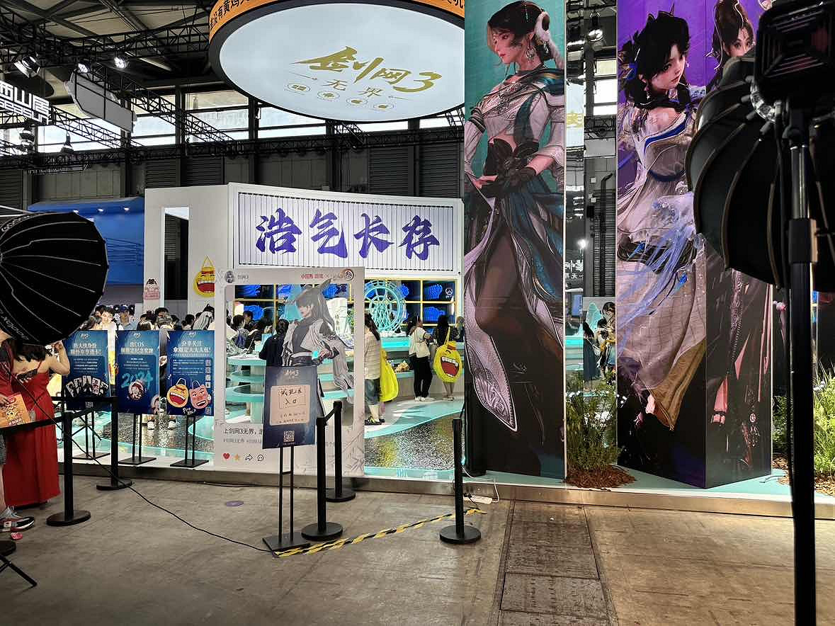 CJ24：《劍網三》主題舞台十分亮眼！超帥COS加入其中