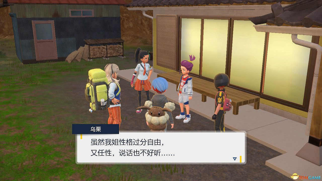 《寶可夢朱紫》零之秘寶外傳攻略 外傳解鎖條件及完成方法 《寶可夢朱紫》零之秘寶外傳攻略 外傳解鎖條件及完成方法