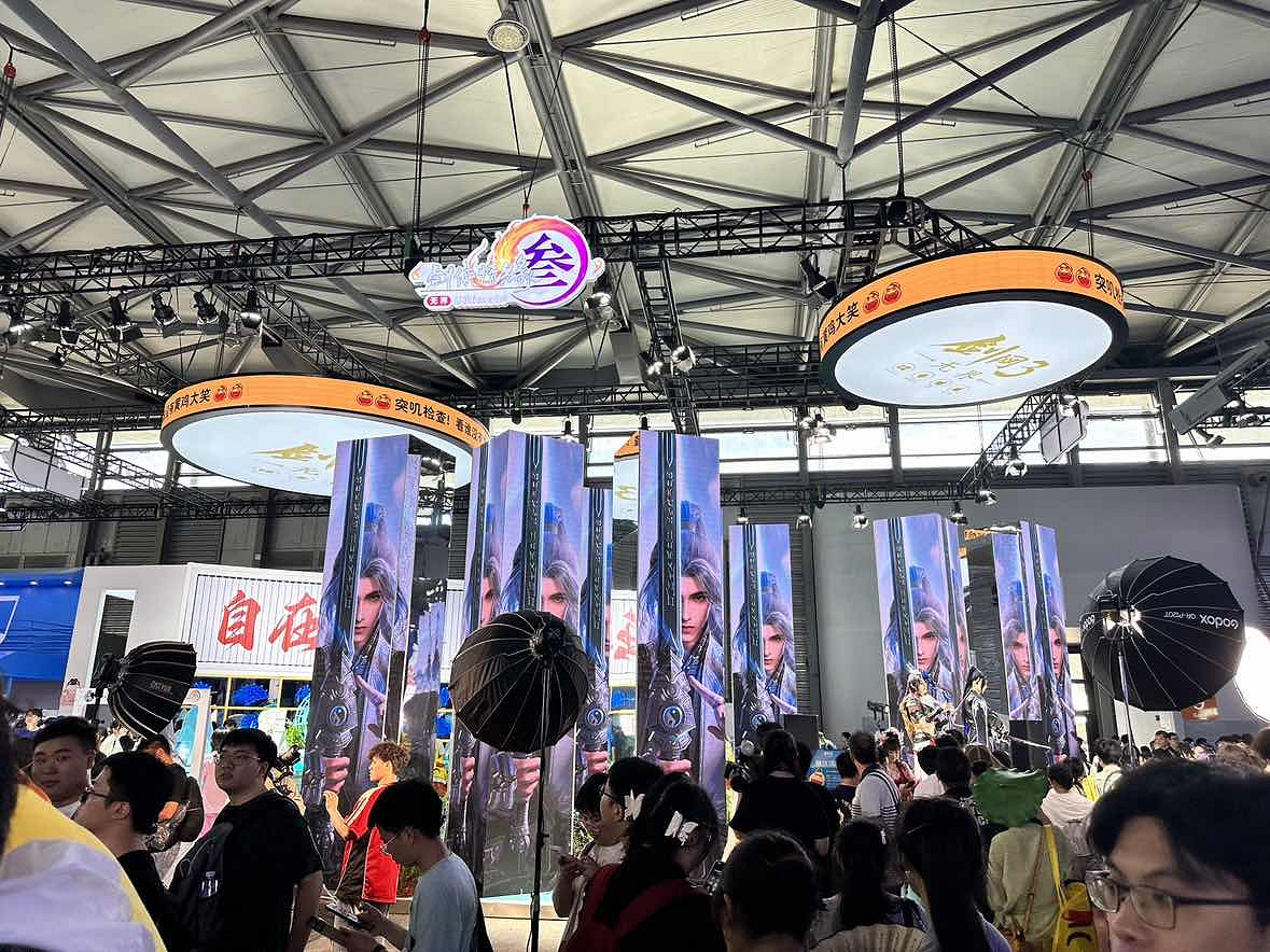 CJ24：《劍網三》主題舞台十分亮眼！超帥COS加入其中