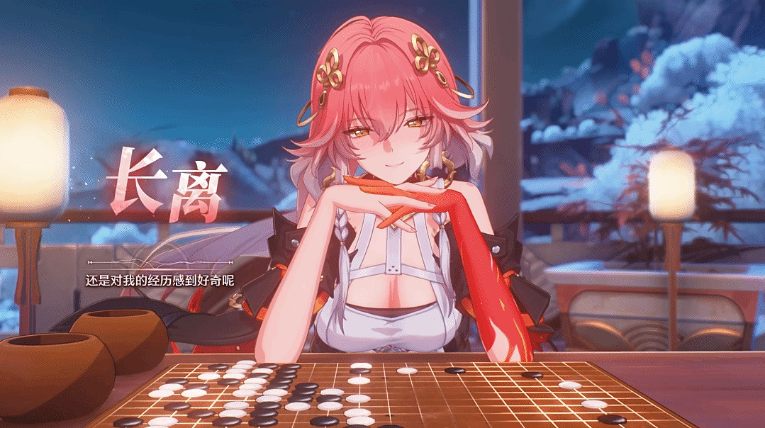 《鳴潮》先約電台深夜頻道推出 長離與你夜半手談！