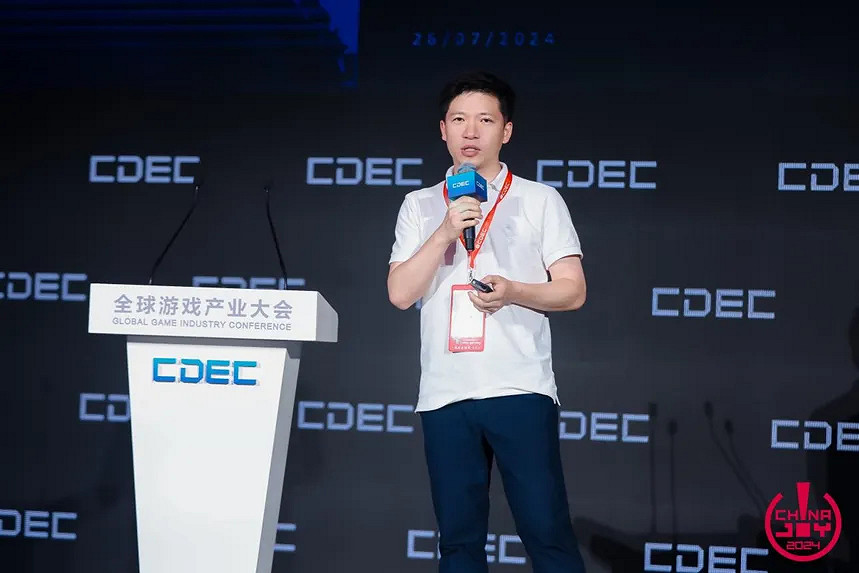 擅馭變量,專注遊戲 | 全球遊戲產業大會圓滿落幕 擅馭變量,專注遊戲 | 全球遊戲產業大會圓滿落幕