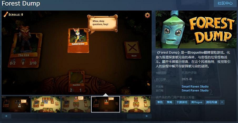 Roguelike翻牌冒險遊戲《Forest Dump》Steam頁面 明年發售 Roguelike翻牌冒險遊戲《Forest Dump》Steam頁面 明年發售