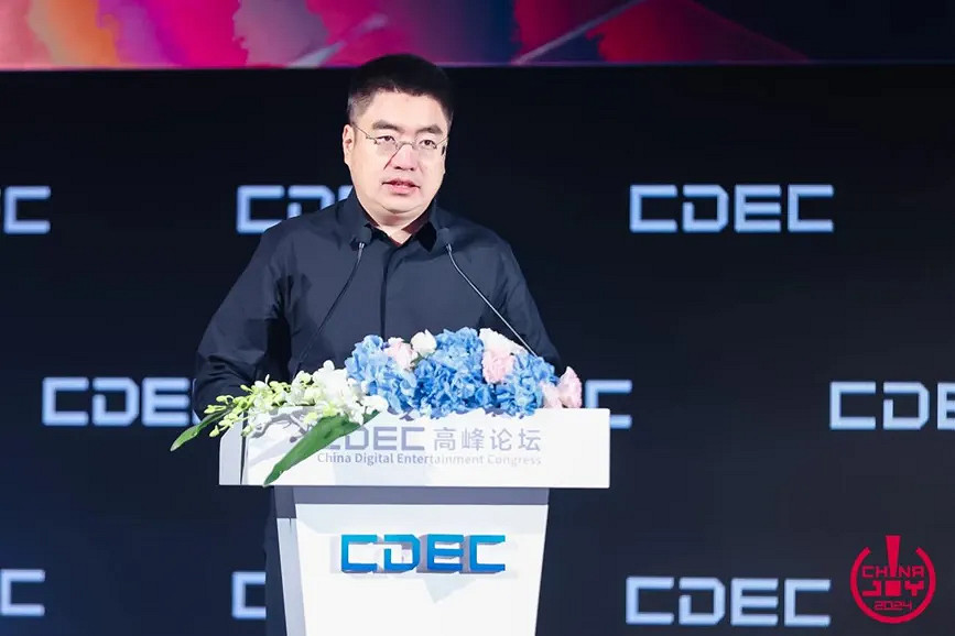 聚焦當下 探尋未來| CDEC高峰論壇圓滿召開 聚焦當下 探尋未來| CDEC高峰論壇圓滿召開