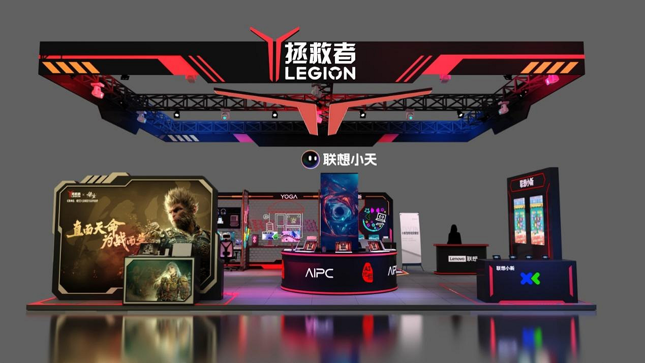 CJ24:聯想展區人氣火爆!《黑神話》聯名筆記本成焦點 CJ24:聯想展區人氣火爆!《黑神話》聯名筆記本成焦點