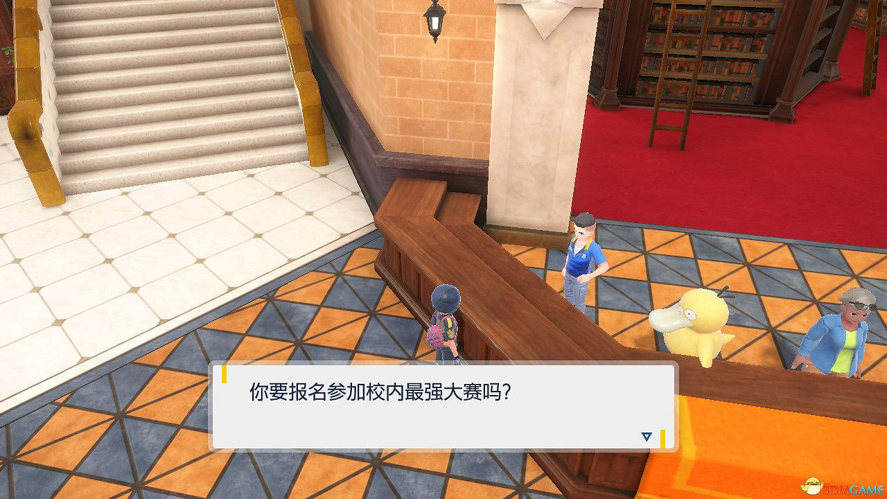 《寶可夢朱紫》零之秘寶外傳攻略 外傳解鎖條件及完成方法 《寶可夢朱紫》零之秘寶外傳攻略 外傳解鎖條件及完成方法