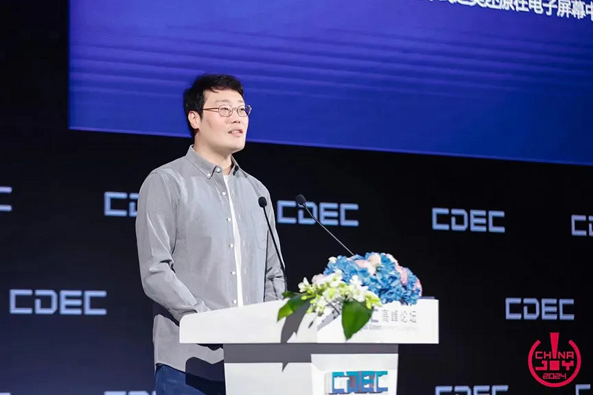 聚焦當下 探尋未來| CDEC高峰論壇圓滿召開 聚焦當下 探尋未來| CDEC高峰論壇圓滿召開