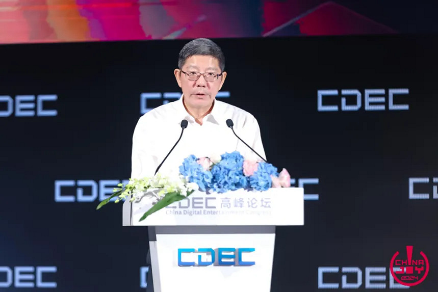 聚焦當下 探尋未來| CDEC高峰論壇圓滿召開 聚焦當下 探尋未來| CDEC高峰論壇圓滿召開