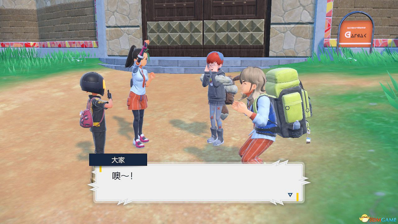 《寶可夢朱紫》零之秘寶外傳攻略 外傳解鎖條件及完成方法 《寶可夢朱紫》零之秘寶外傳攻略 外傳解鎖條件及完成方法