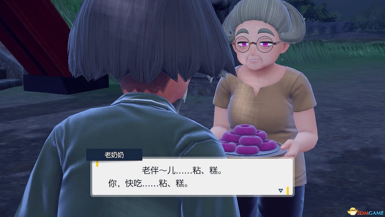 《寶可夢朱紫》零之秘寶外傳攻略 外傳解鎖條件及完成方法 《寶可夢朱紫》零之秘寶外傳攻略 外傳解鎖條件及完成方法