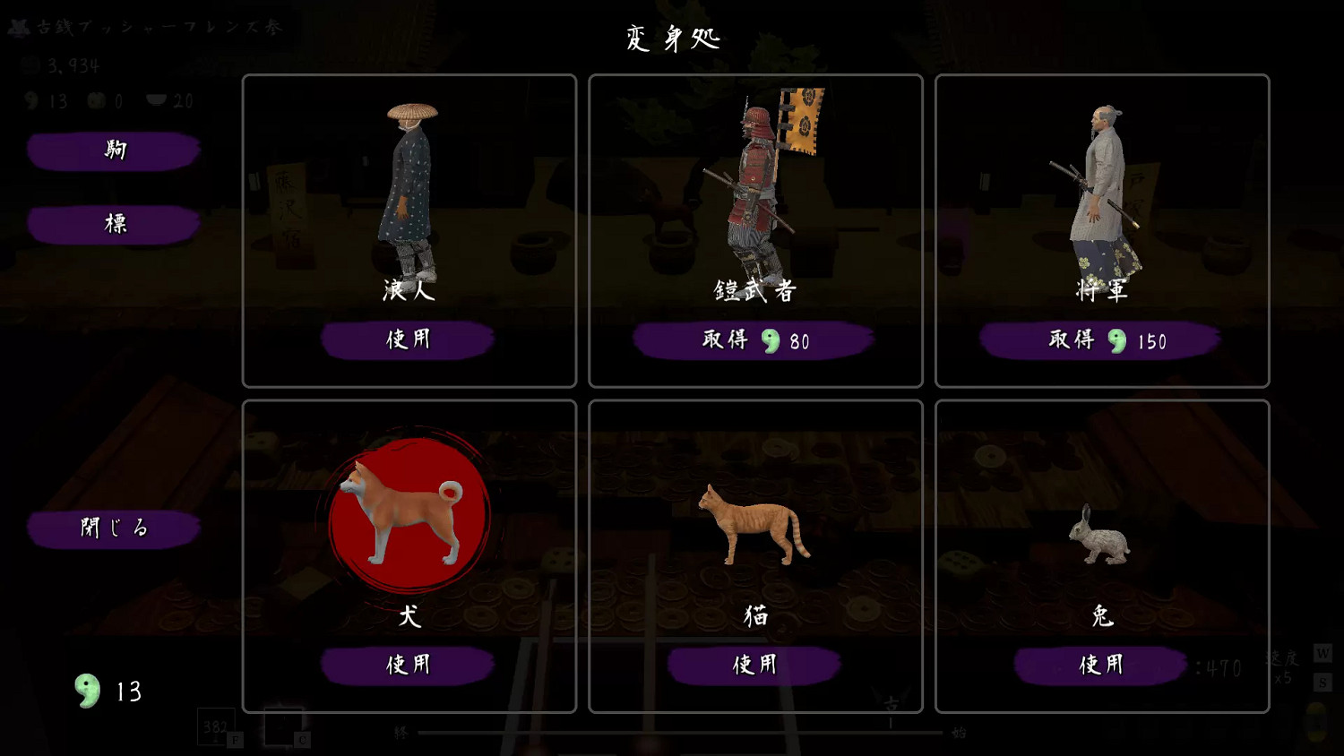 《老推幣機的朋友們3》Steam已發售:和風推幣新體驗 《老推幣機的朋友們3》Steam已發售:和風推幣新體驗