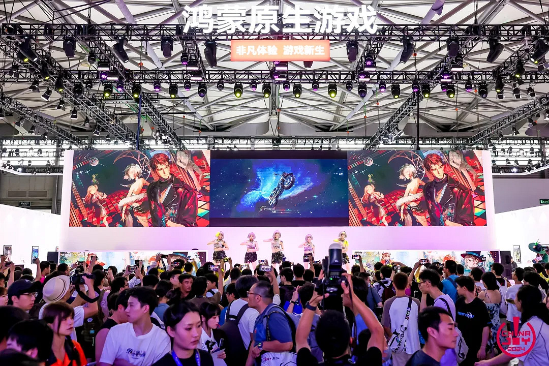 初心“遊”在,精彩無限!2024年第二十一屆ChinaJoy盛大開幕! 初心“遊”在,精彩無限!2024年第二十一屆ChinaJoy盛大開幕!