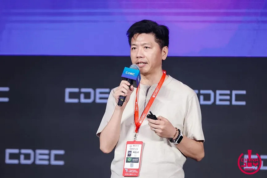 擅馭變量,專注遊戲 | 全球遊戲產業大會圓滿落幕 擅馭變量,專注遊戲 | 全球遊戲產業大會圓滿落幕