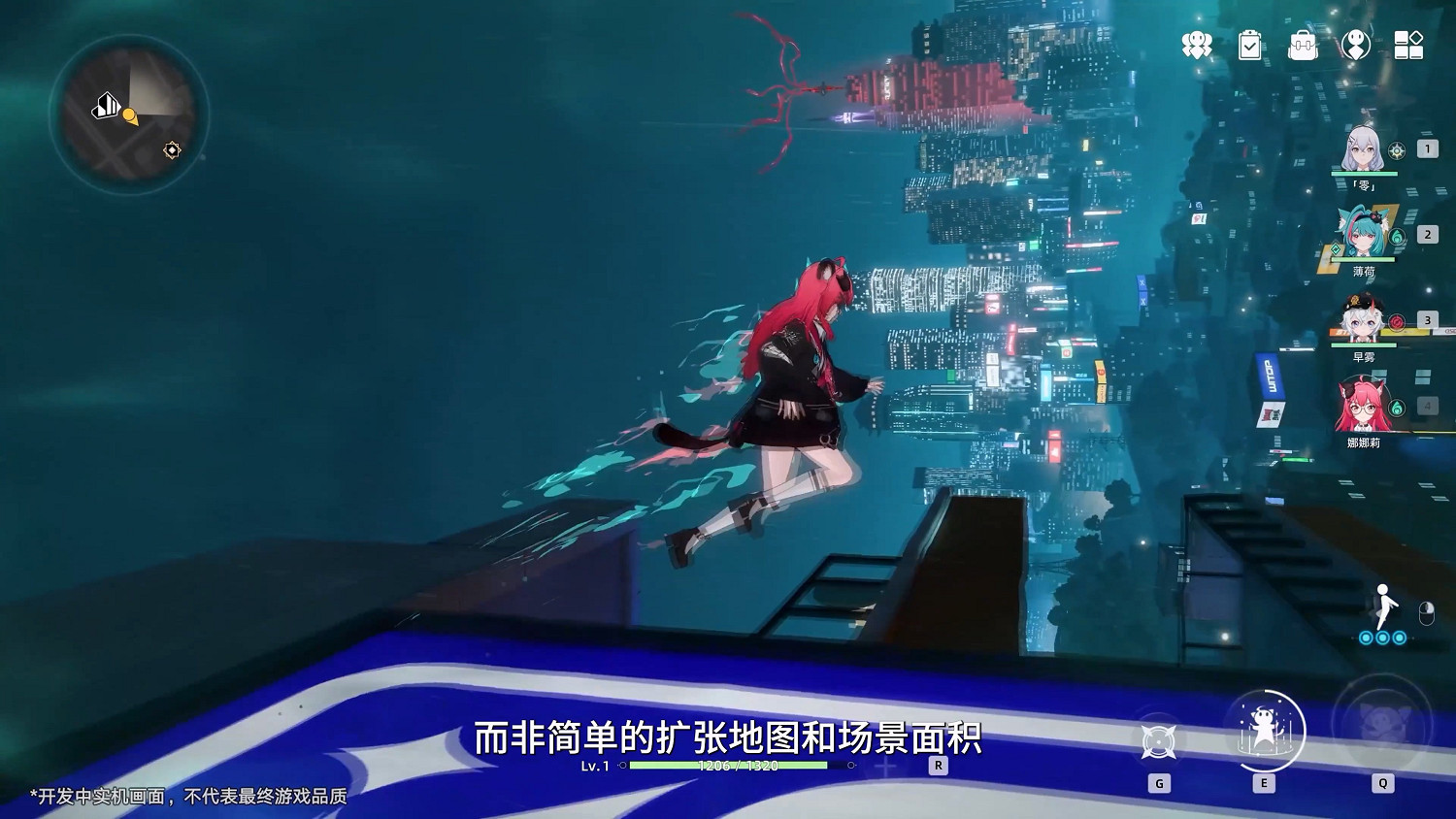 《幻塔》開發商新作《異環》實機展示首曝！玩法超多