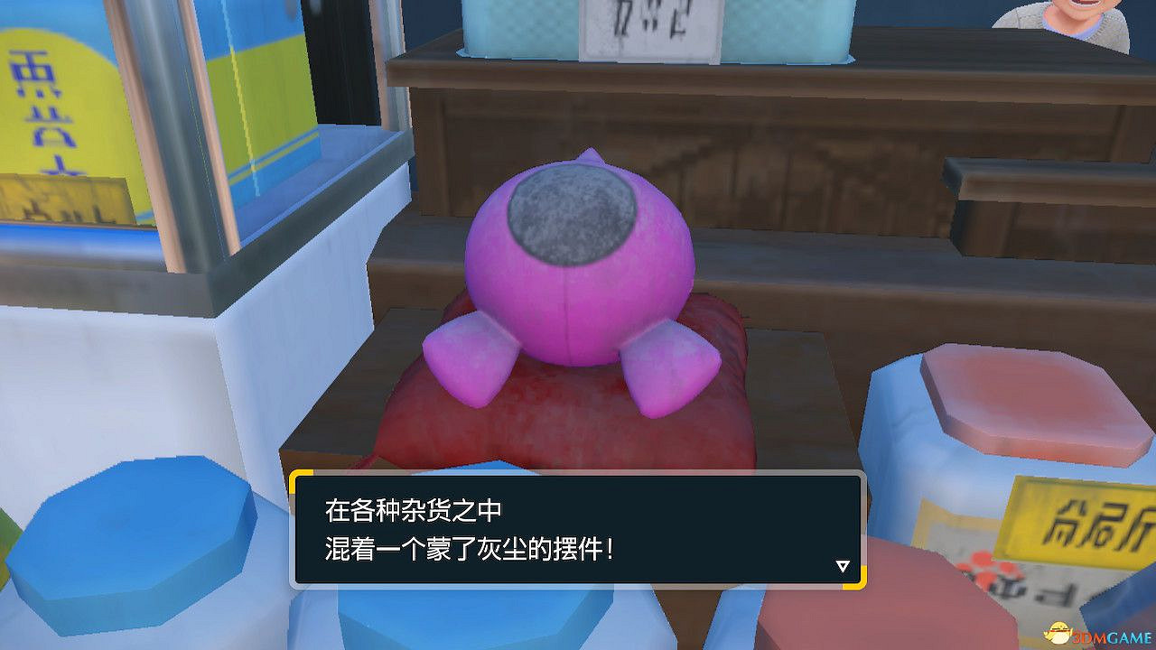 《寶可夢朱紫》零之秘寶外傳攻略 外傳解鎖條件及完成方法 《寶可夢朱紫》零之秘寶外傳攻略 外傳解鎖條件及完成方法