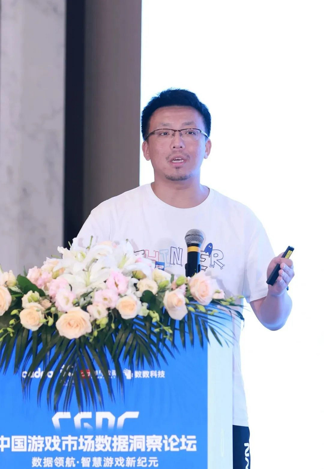 CGDC論壇:七大遊戲趨勢發布,市場有哪些增量空間? CGDC論壇:七大遊戲趨勢發布,市場有哪些增量空間?