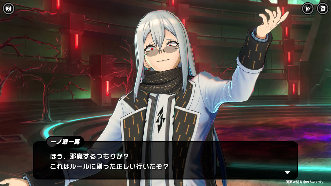 《夜街酷鬥》新實機展示“品川篇” β測試招募中 《夜街酷鬥》新實機展示“品川篇” β測試招募中