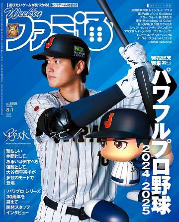 科拿米為《實況力量棒球》新作Bug滿天飛道歉 科拿米為《實況力量棒球》新作Bug滿天飛道歉